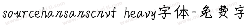 sourcehansanscnvf heavy字体字体转换